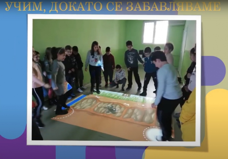 СУ „Вичо Грънчаров” инсталира Интерактивен под за учене по време на игра